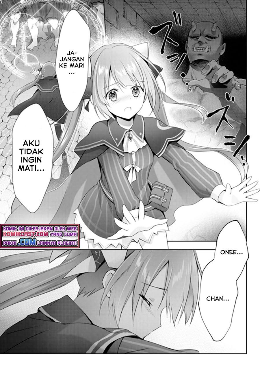 Yuusha Party O Oida Sareta Kiyou Binbou Chapter 2