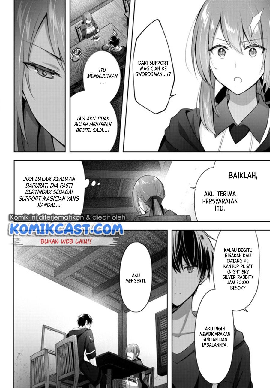 Yuusha Party O Oida Sareta Kiyou Binbou Chapter 3