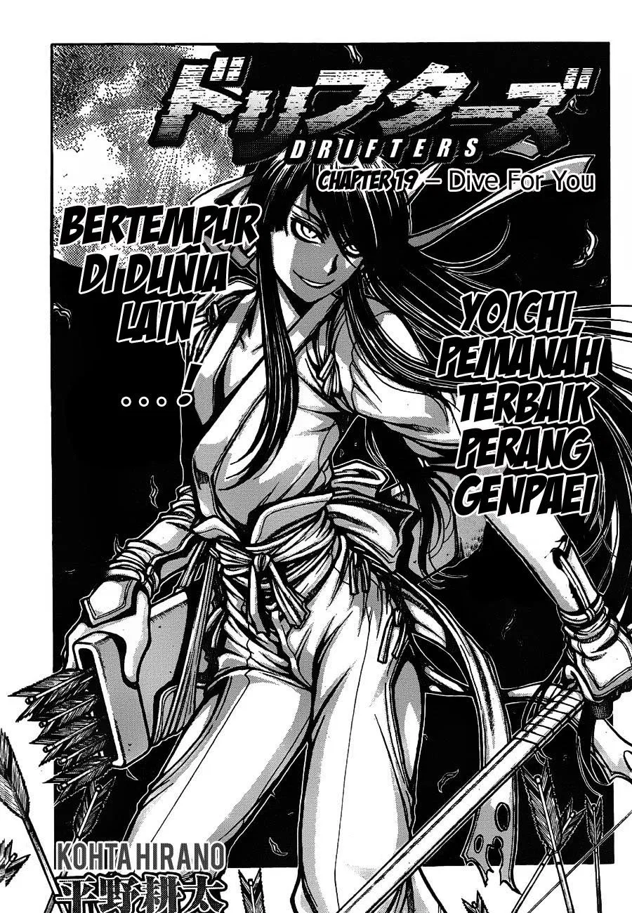 Drifters Chapter 19