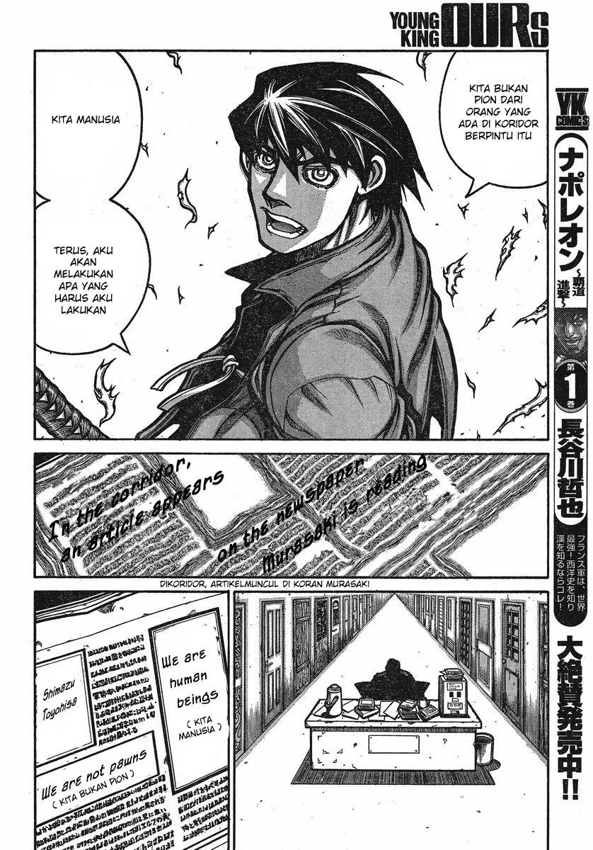 Drifters Chapter 25