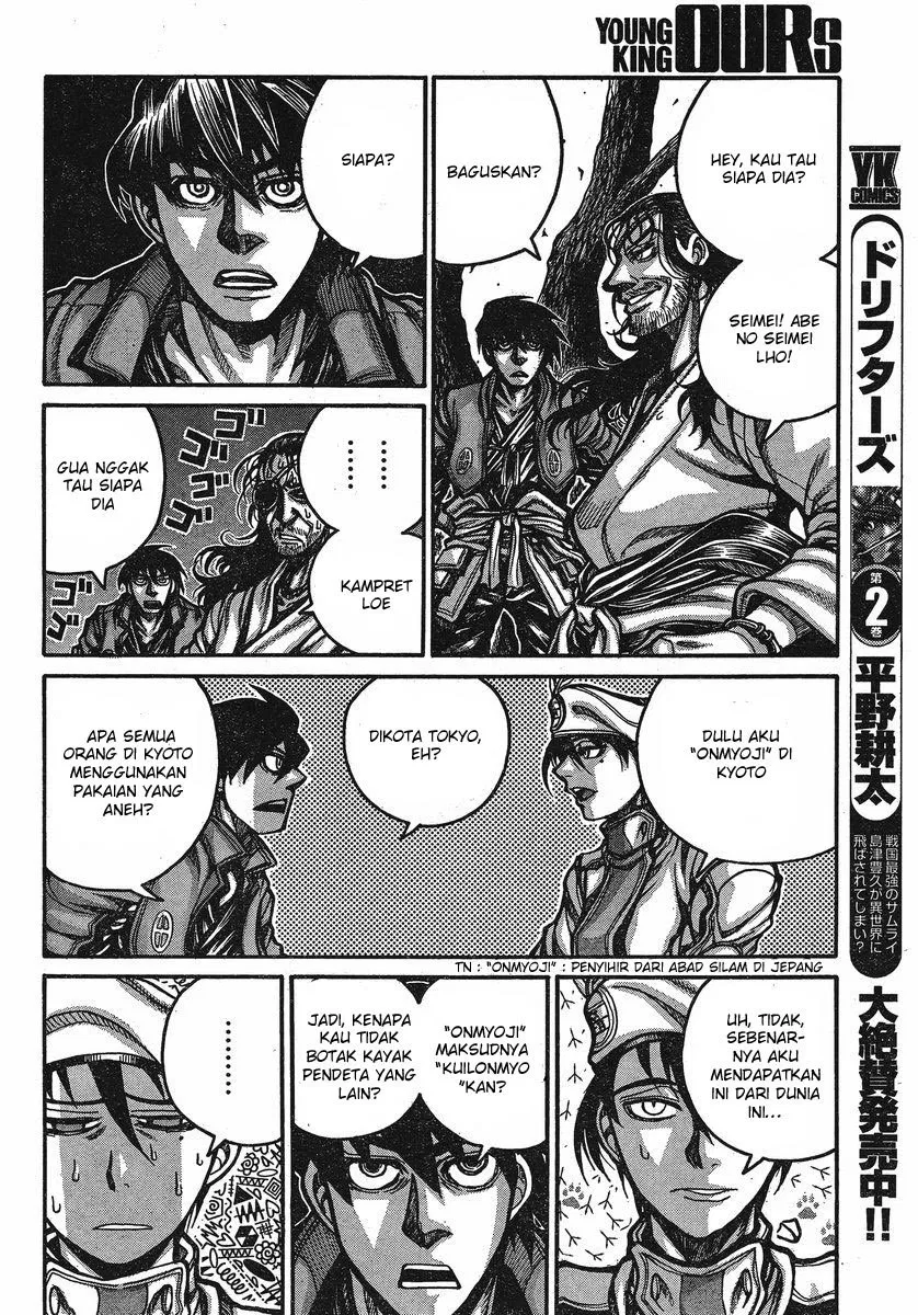 Drifters Chapter 25