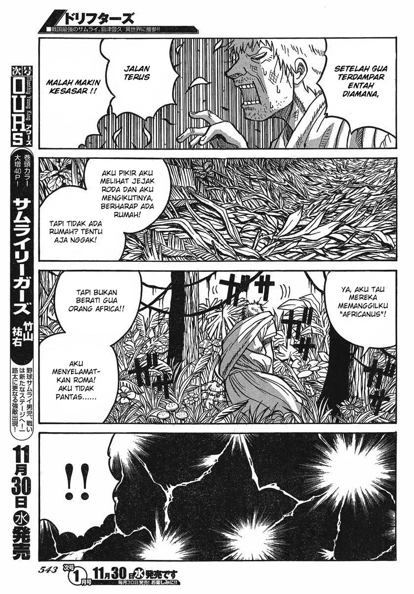 Drifters Chapter 25