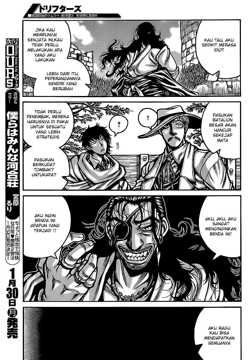 Drifters Chapter 26