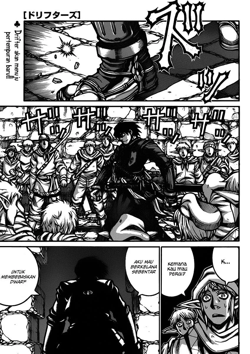 Drifters Chapter 28