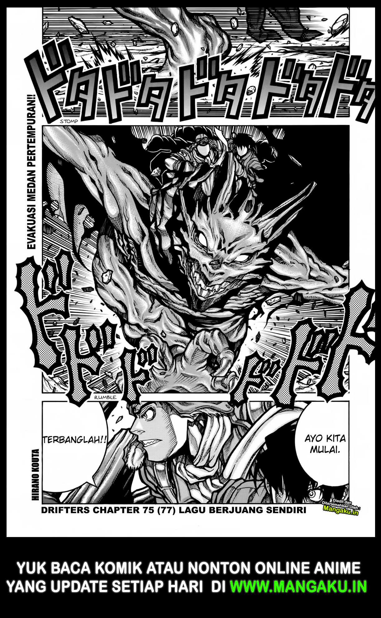 Drifters Chapter 77