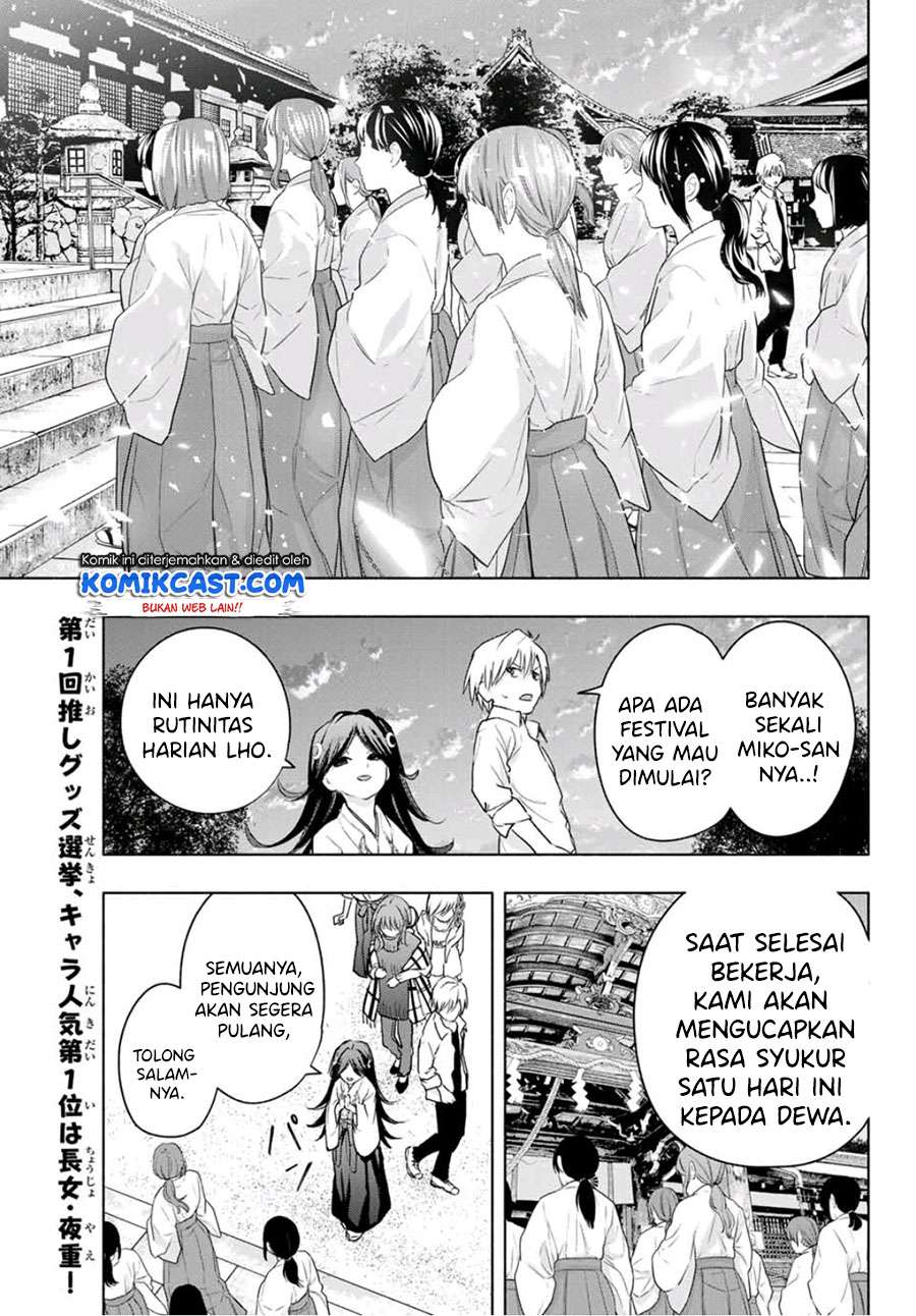 Amagami-san Chi no Enmusubi Chapter 16