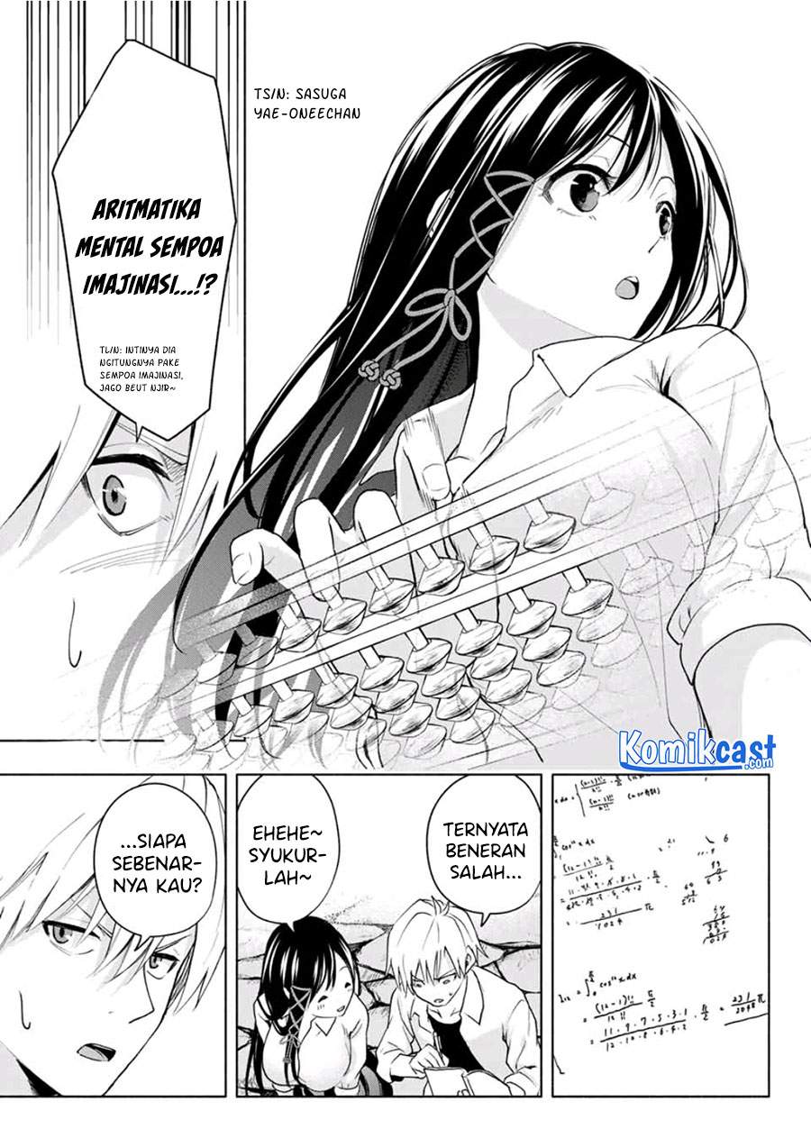 Amagami-san Chi no Enmusubi Chapter 20