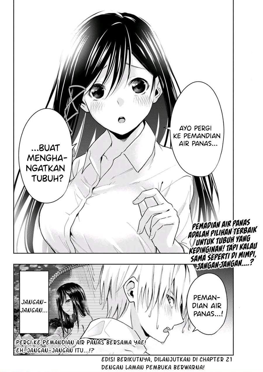 Amagami-san Chi no Enmusubi Chapter 20