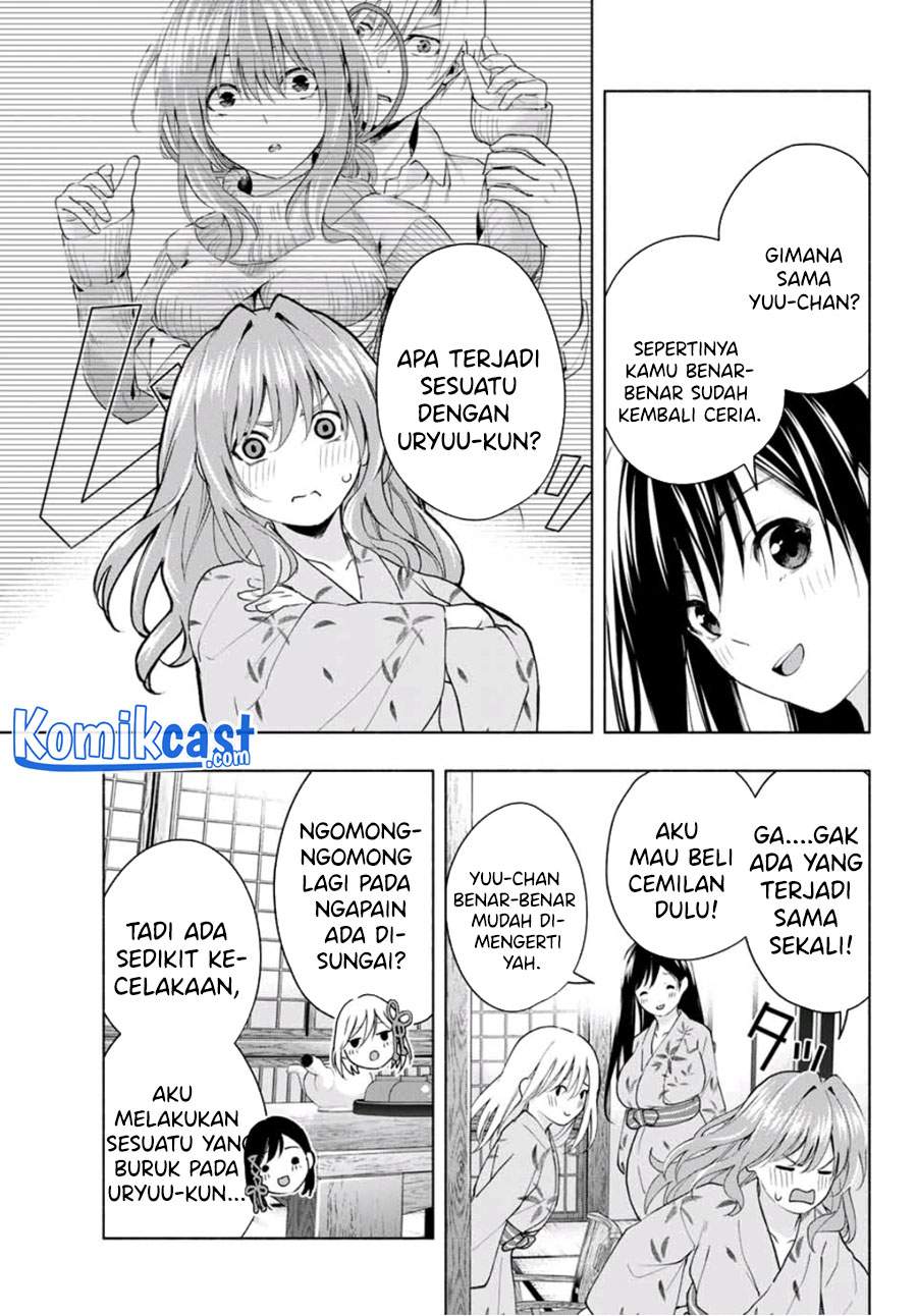 Amagami-san Chi no Enmusubi Chapter 21