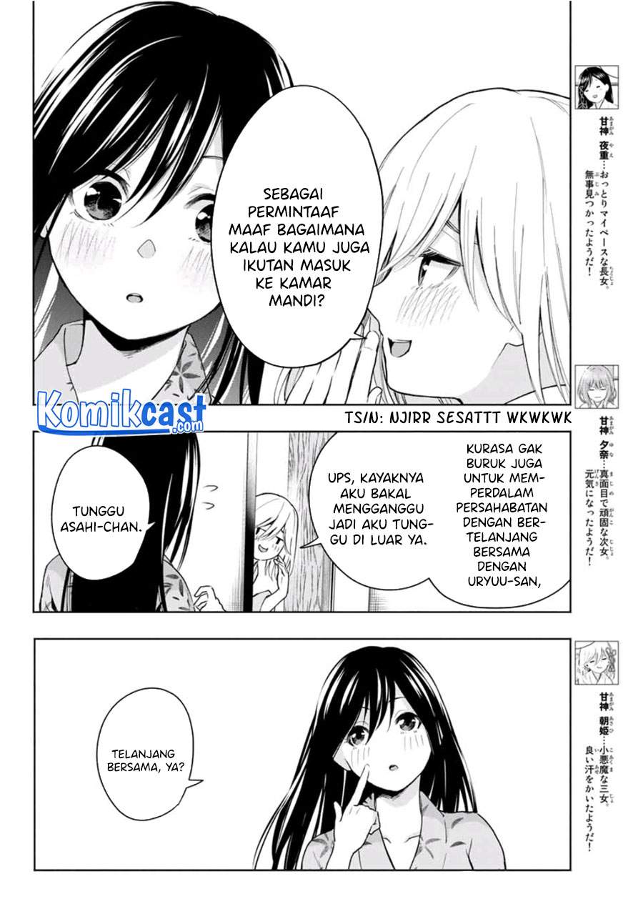 Amagami-san Chi no Enmusubi Chapter 21