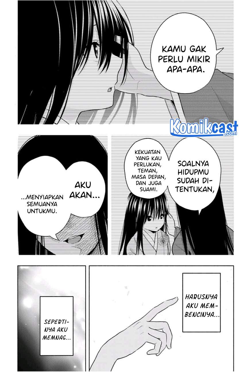 Amagami-san Chi no Enmusubi Chapter 21