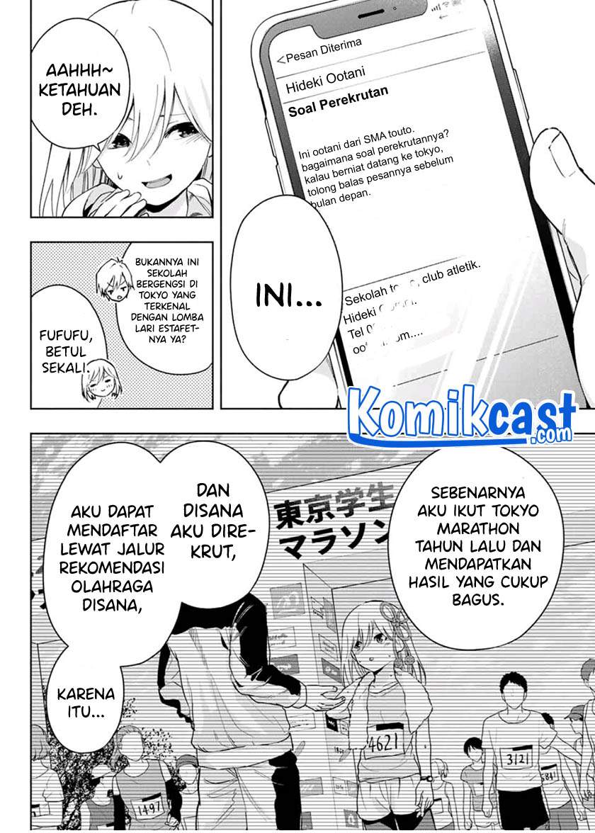 Amagami-san Chi no Enmusubi Chapter 22