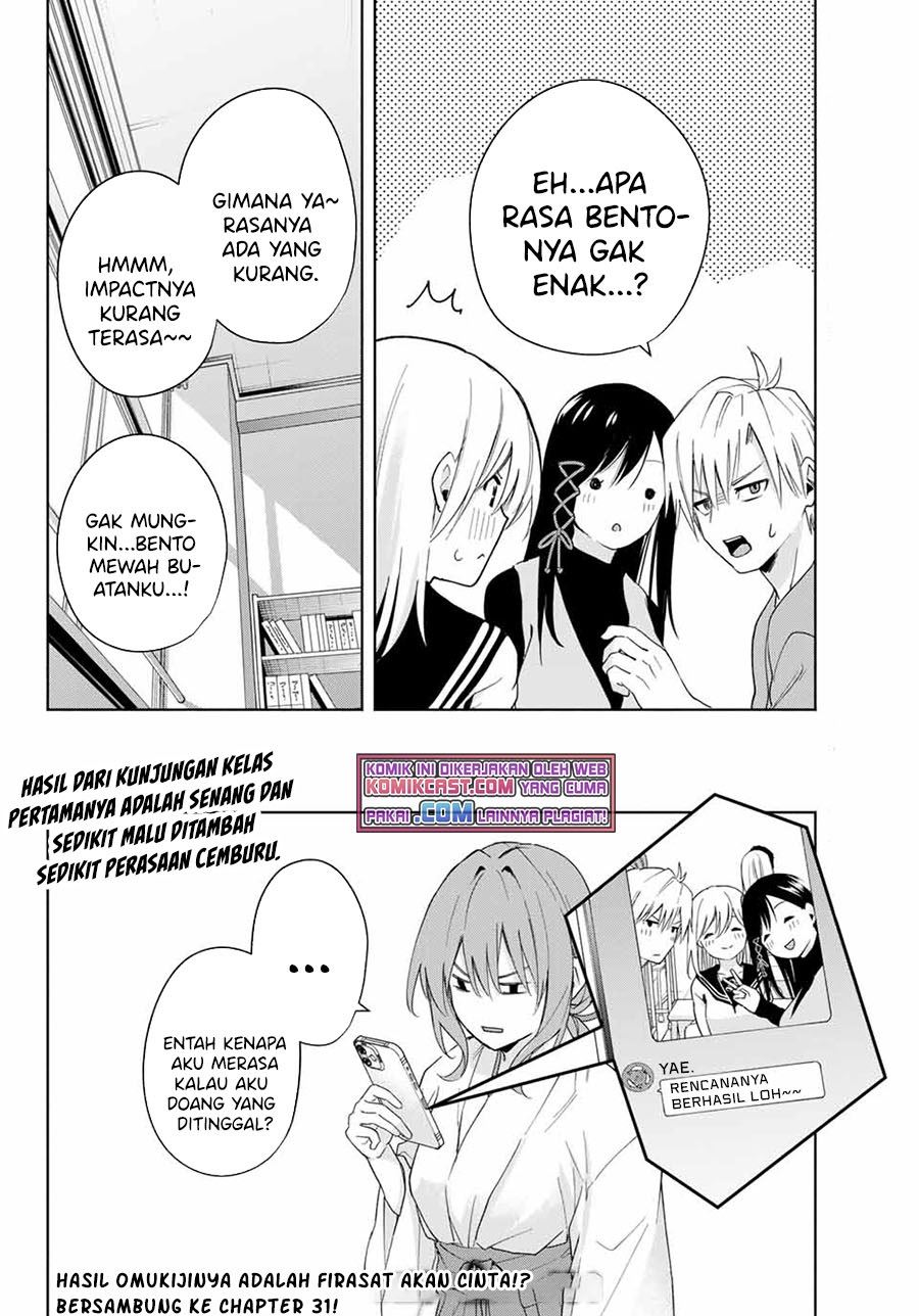 Amagami-san Chi no Enmusubi Chapter 30