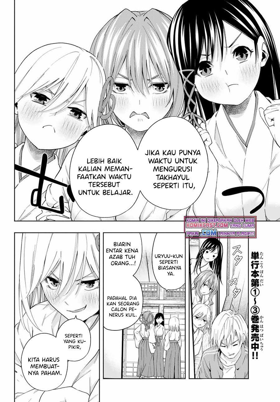 Amagami-san Chi no Enmusubi Chapter 31