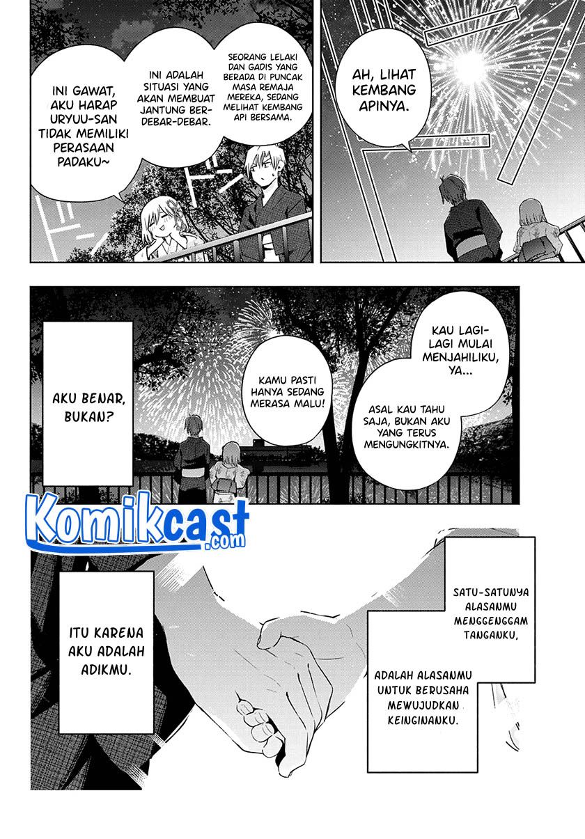 Amagami-san Chi no Enmusubi Chapter 49