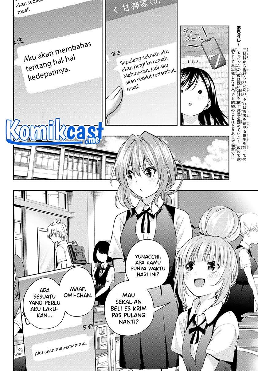 Amagami-san Chi no Enmusubi Chapter 53