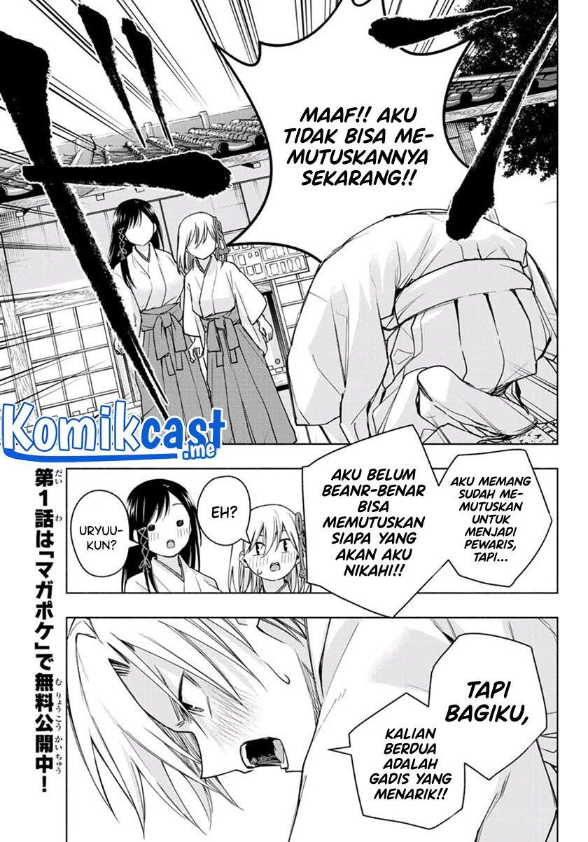 Amagami-san Chi no Enmusubi Chapter 55