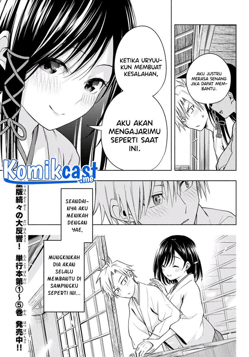 Amagami-san Chi no Enmusubi Chapter 55