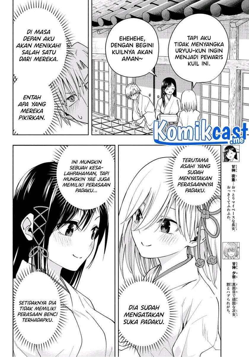 Amagami-san Chi no Enmusubi Chapter 55