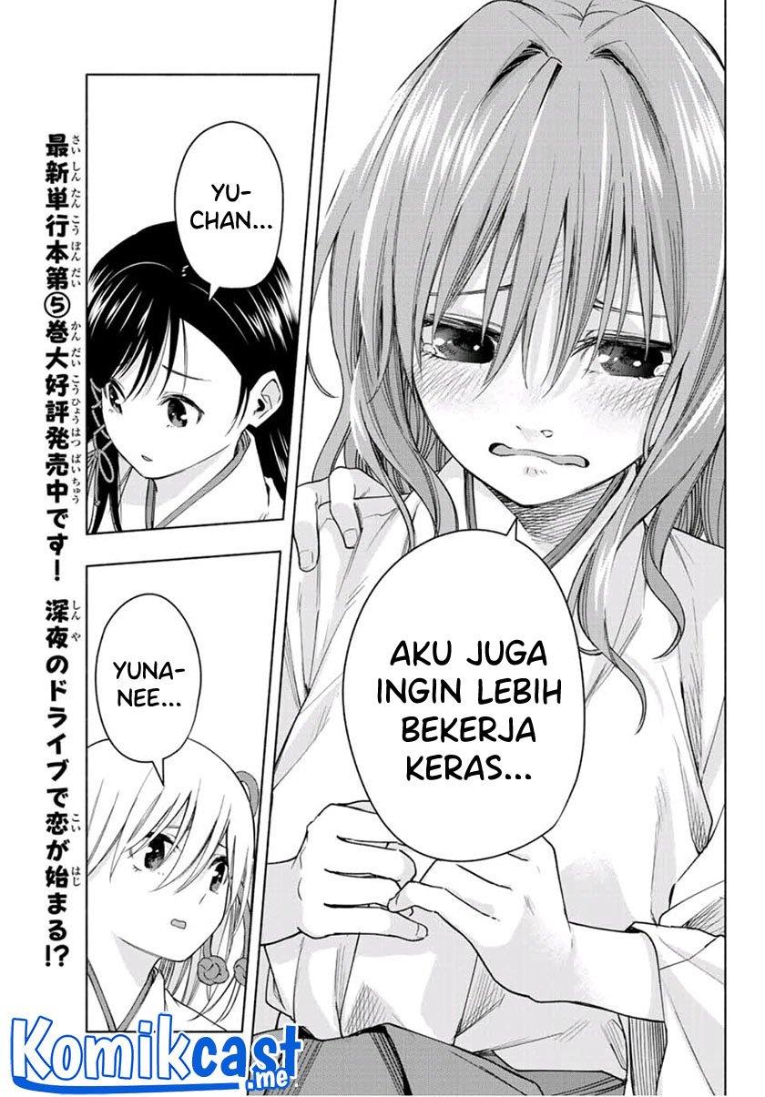 Amagami-san Chi no Enmusubi Chapter 56