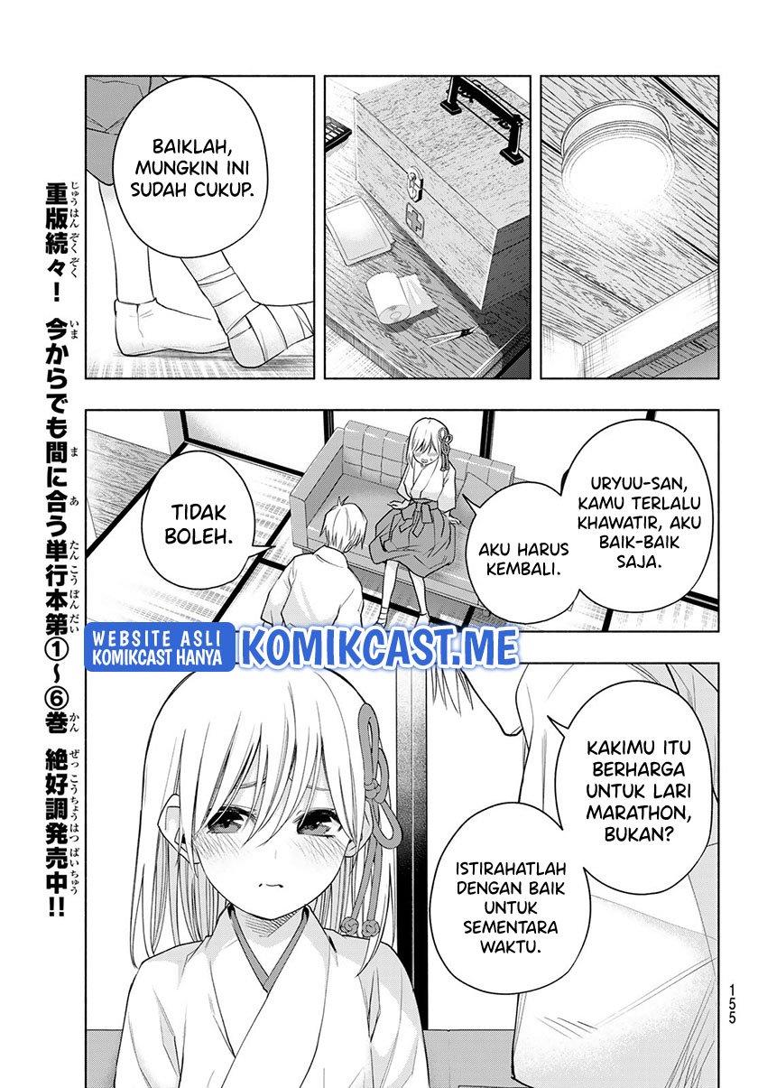 Amagami-san Chi no Enmusubi Chapter 64