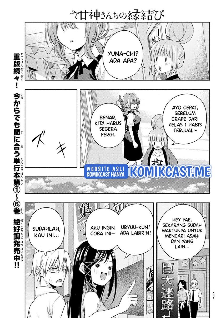 Amagami-san Chi no Enmusubi Chapter 65