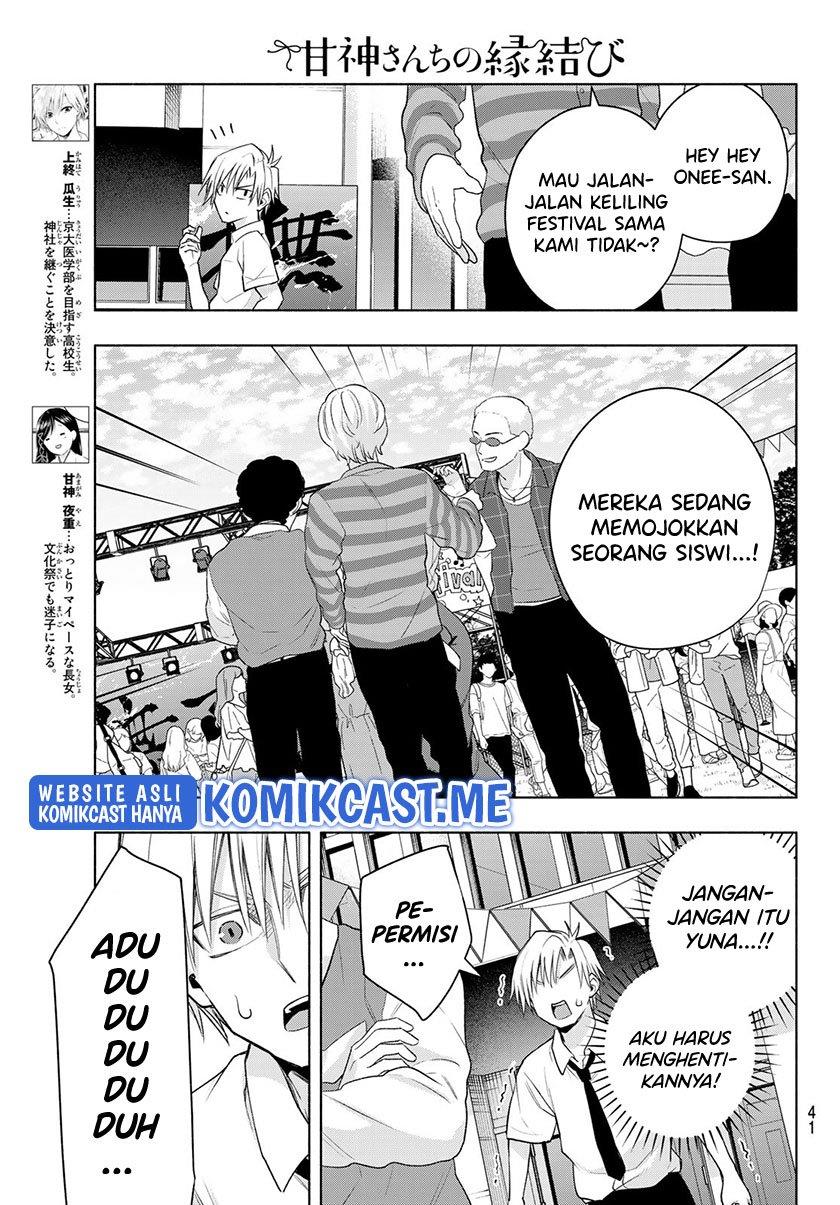 Amagami-san Chi no Enmusubi Chapter 65