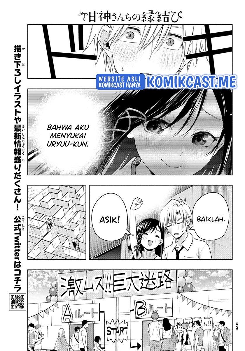 Amagami-san Chi no Enmusubi Chapter 65