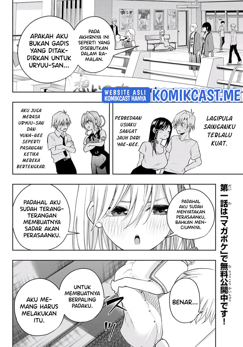 Amagami-san Chi no Enmusubi Chapter 66