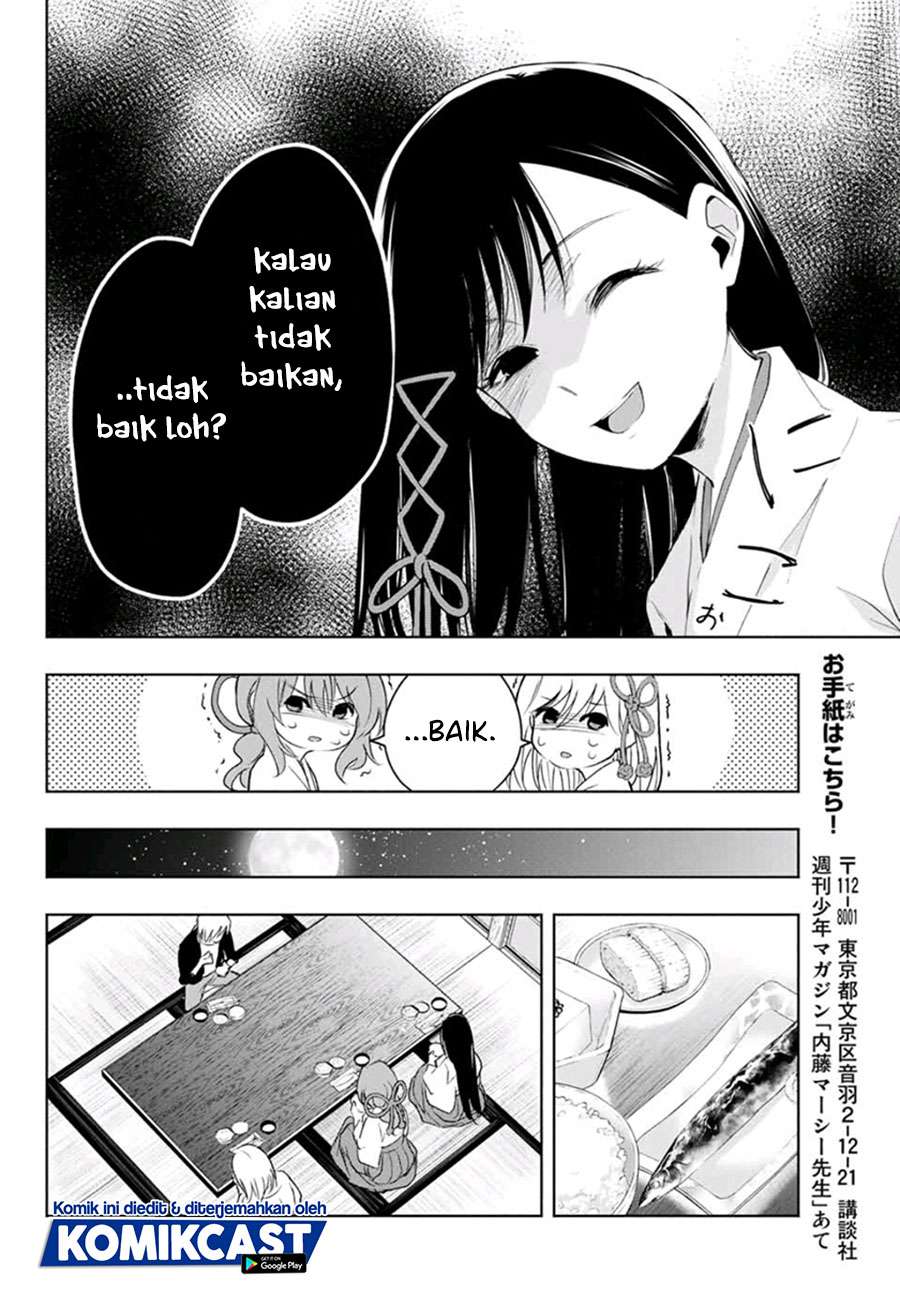 Amagami-san Chi no Enmusubi Chapter 8