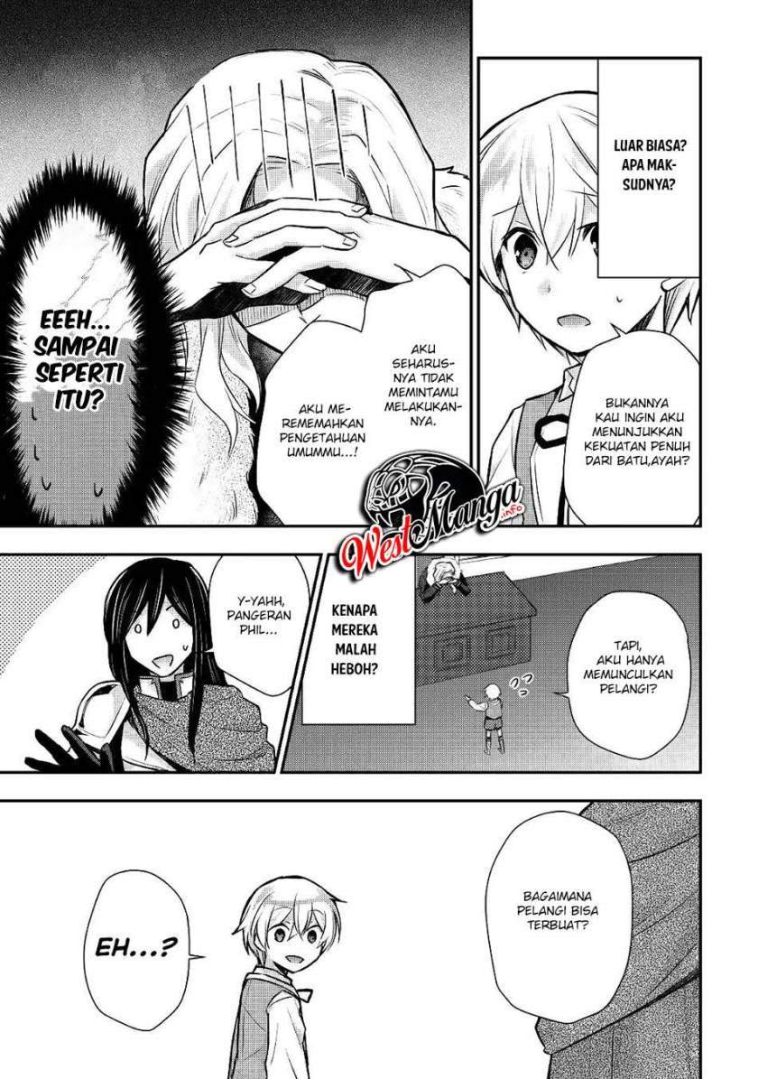 Tensei Ouji wa Daraketai Chapter 14