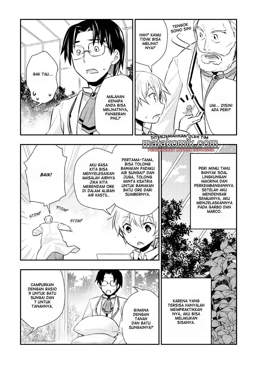 Tensei Ouji wa Daraketai Chapter 7