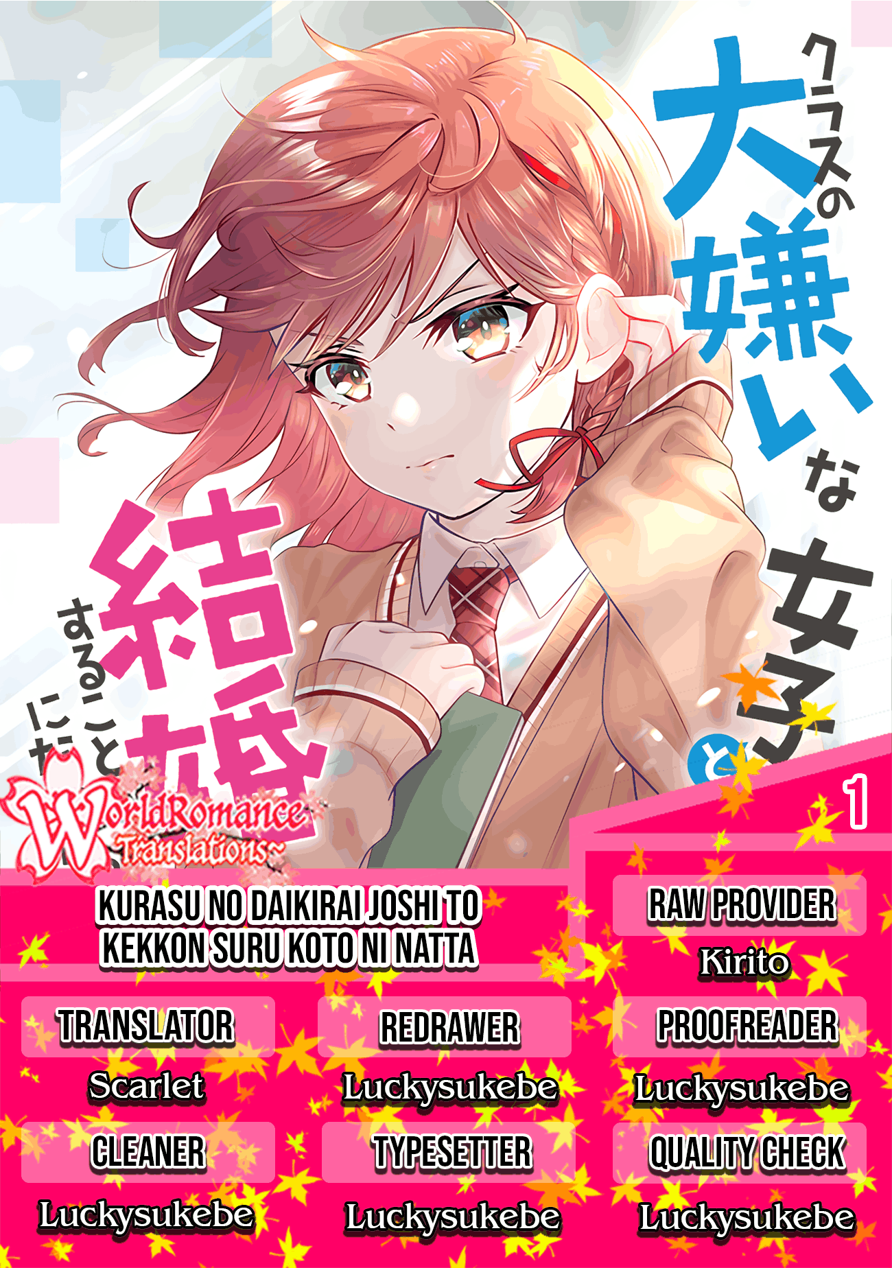 Kurasu no Daikirai na Joshi to Kekkon Suru Koto ni Natta Chapter 1