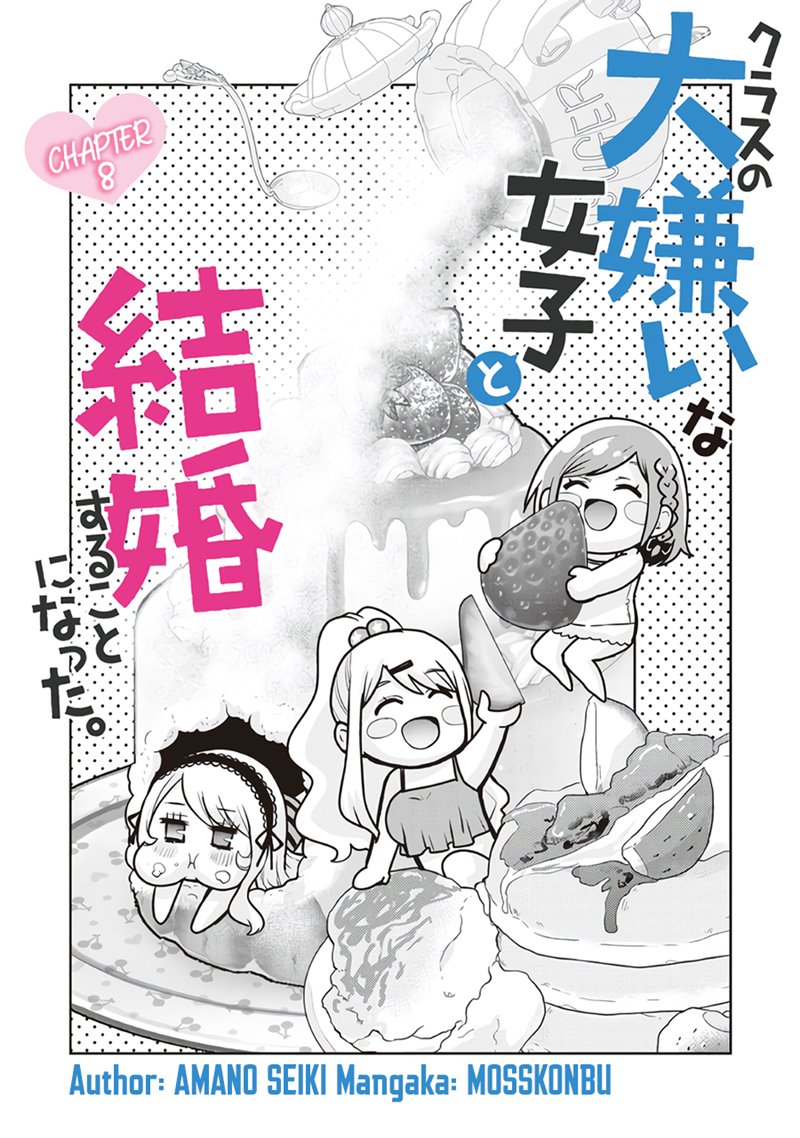 Kurasu no Daikirai na Joshi to Kekkon Suru Koto ni Natta Chapter 8