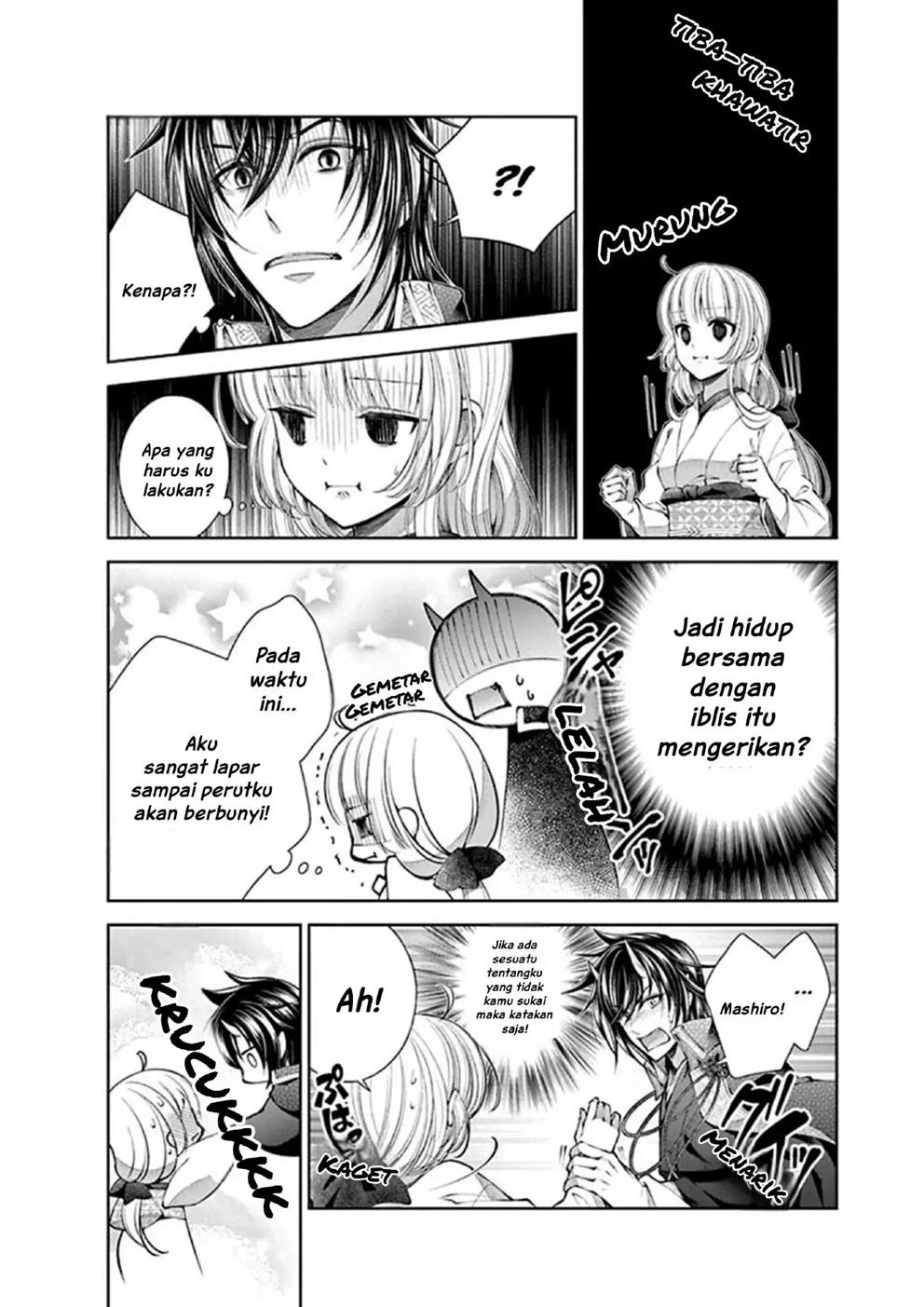 Oni no Hanayome wa Taberaretai Chapter 2