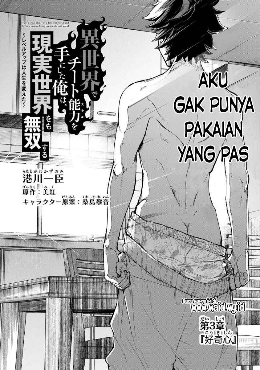 Isekai de Cheat Skill wo Te ni Shita Ore wa, Genjitsu Sekai wo mo Musou Suru ~Level Up wa Jinsei wo Kaeta~ Chapter 3