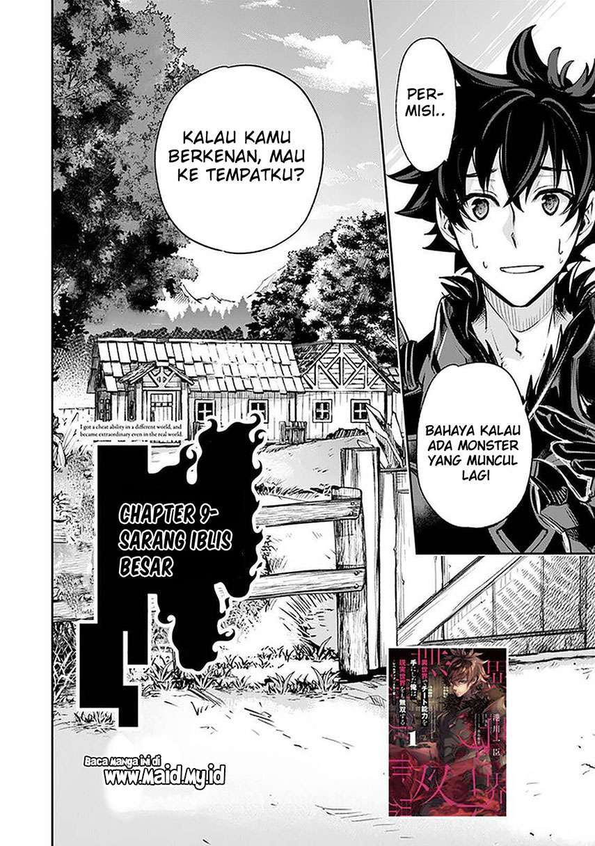 Isekai de Cheat Skill wo Te ni Shita Ore wa, Genjitsu Sekai wo mo Musou Suru ~Level Up wa Jinsei wo Kaeta~ Chapter 9