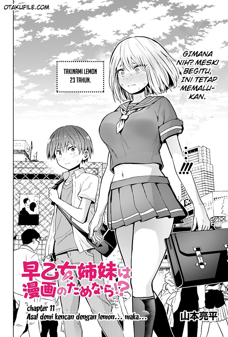 Saotome Shimai Ha Manga no Tame Nara!? Chapter 11