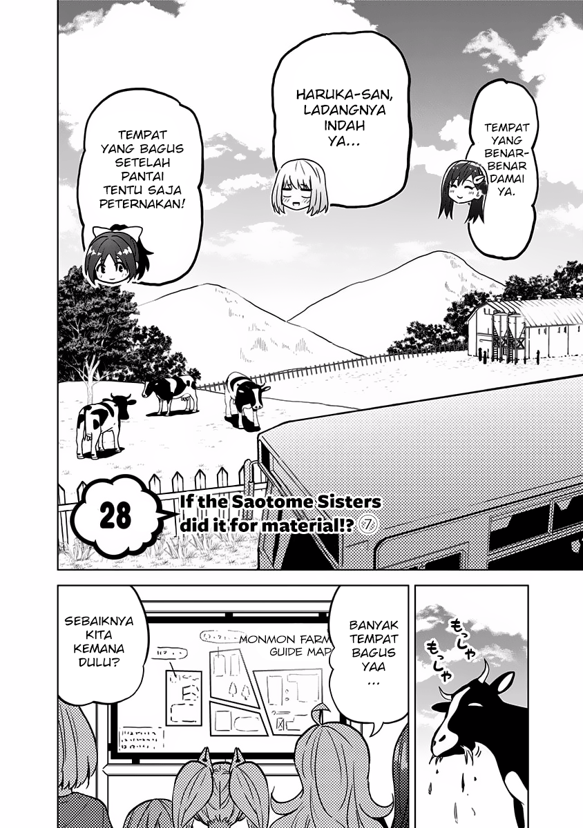 Saotome Shimai Ha Manga no Tame Nara!? Chapter 28