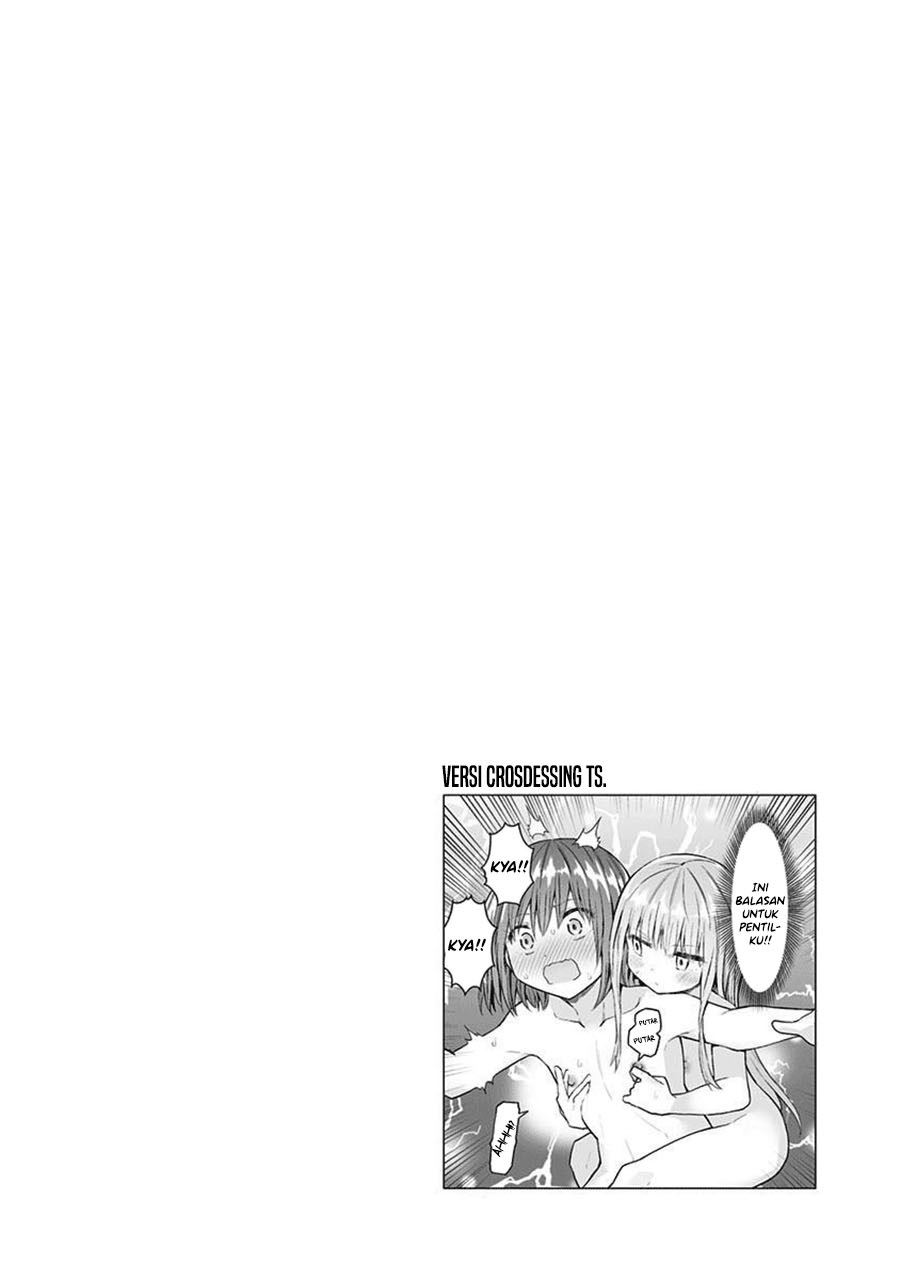 Saotome Shimai Ha Manga no Tame Nara!? Chapter 42