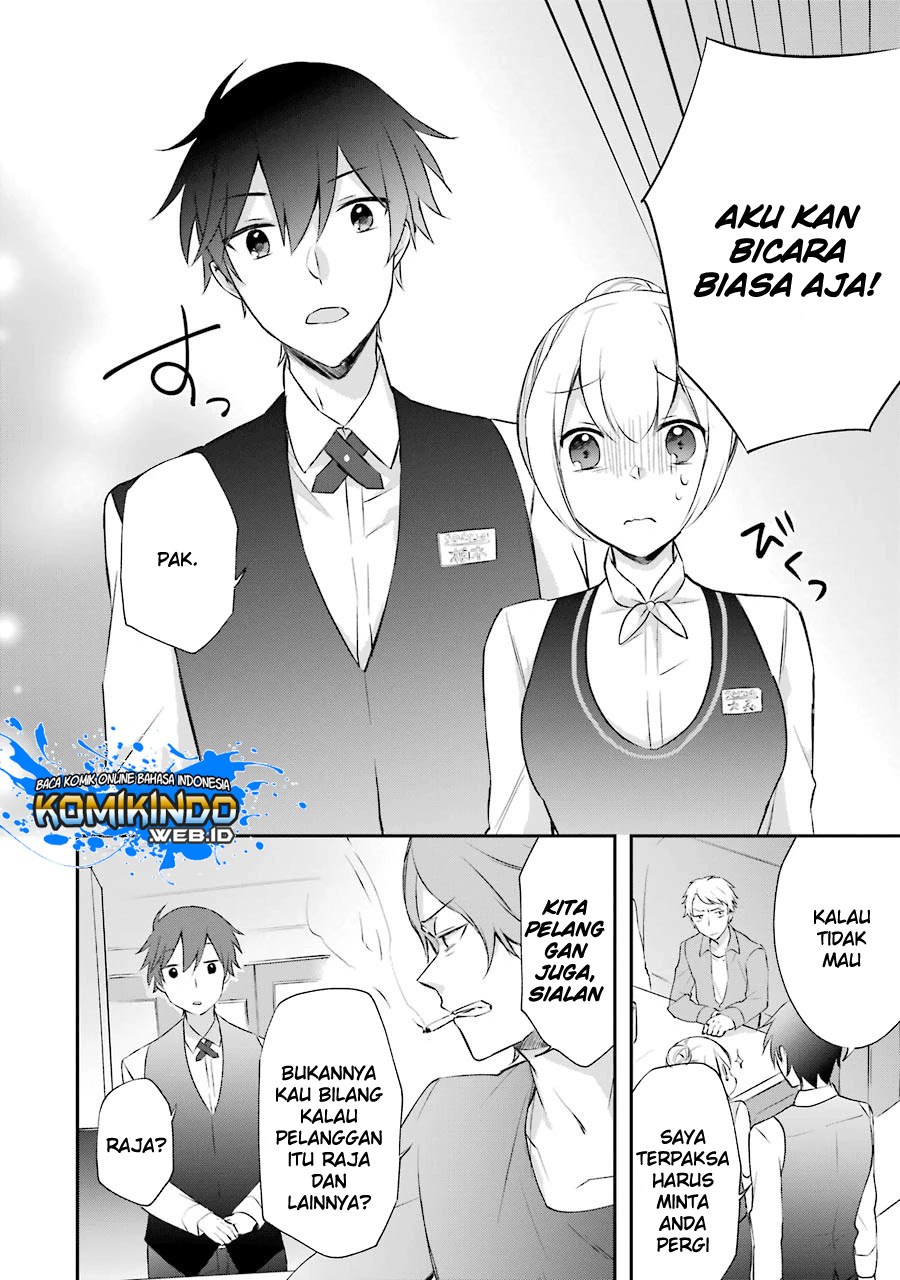 Kikanshita Yuusha no Gojitsudan Chapter 3