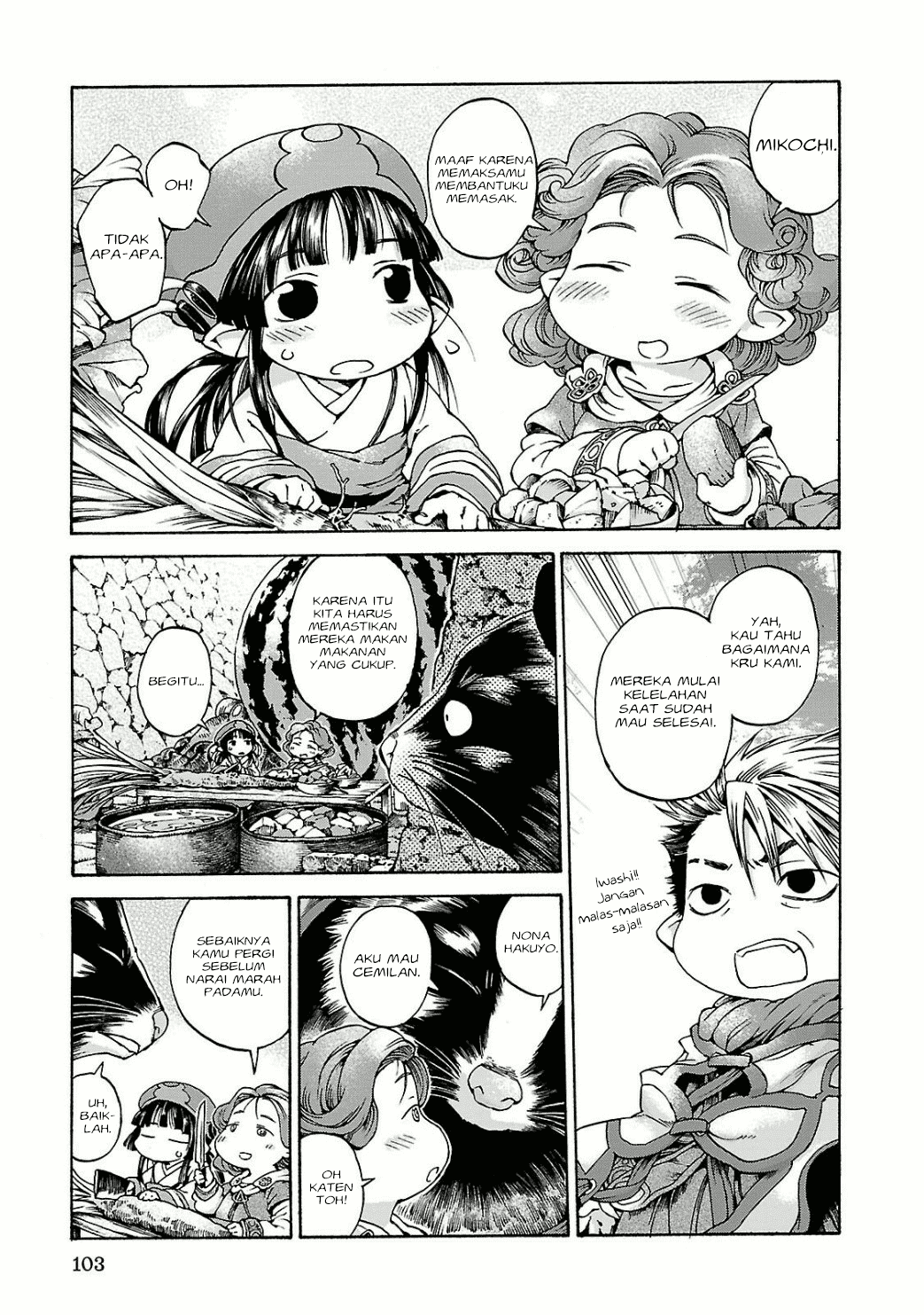 Hakumei to Mikochi Chapter 12