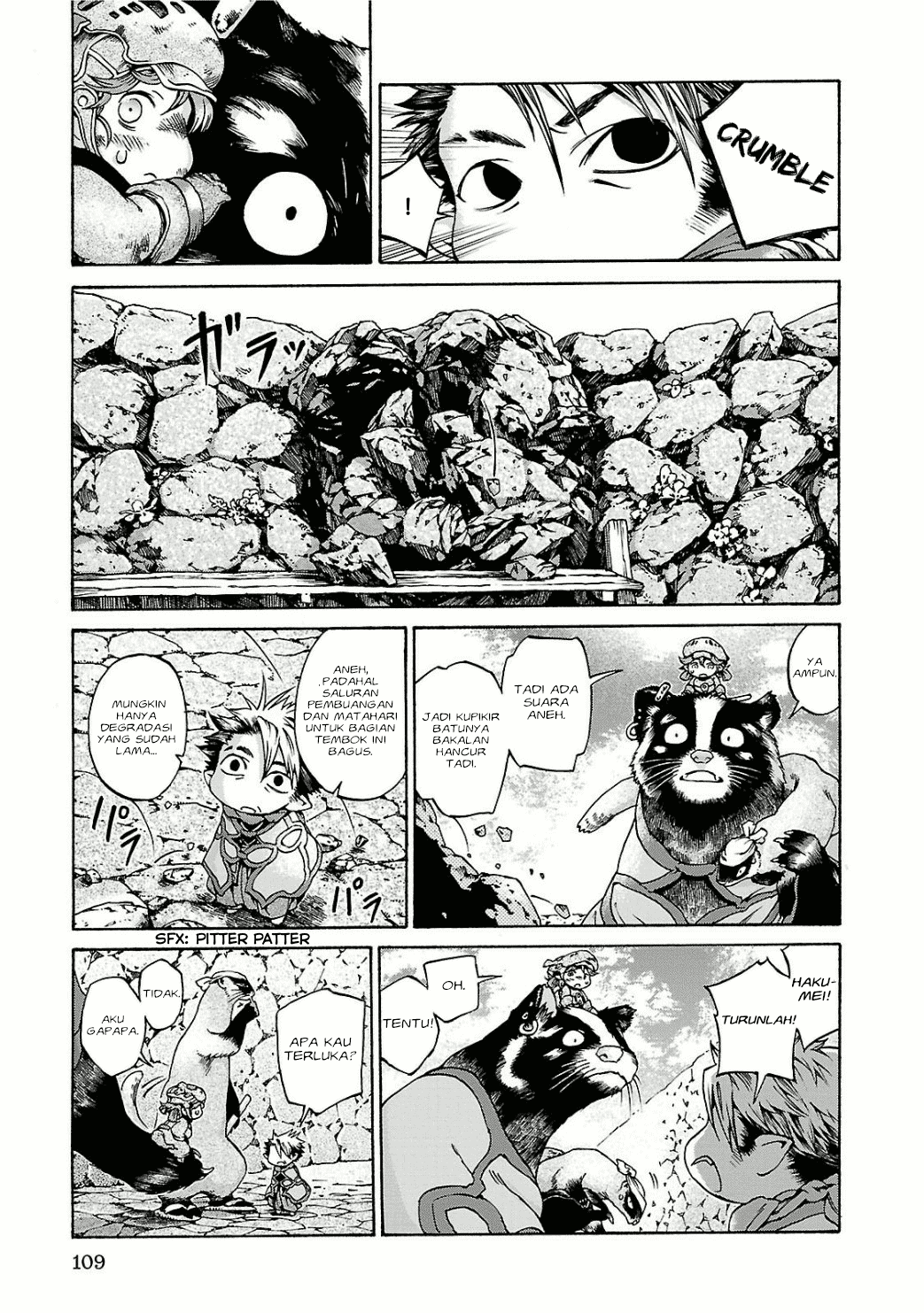 Hakumei to Mikochi Chapter 12