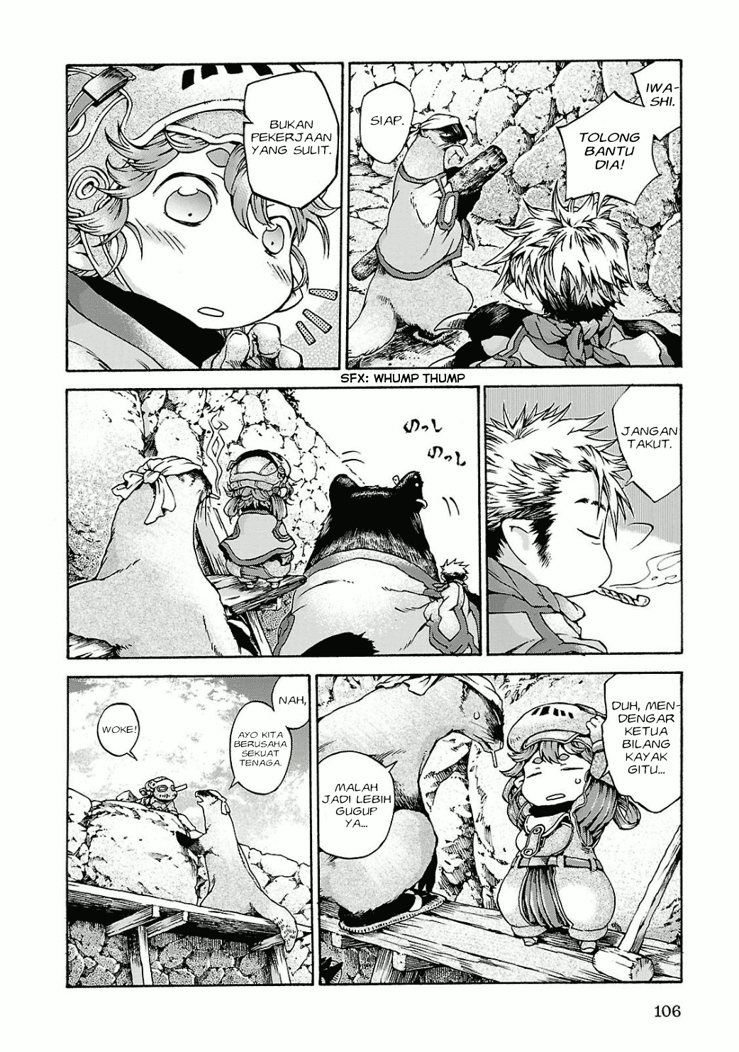 Hakumei to Mikochi Chapter 12