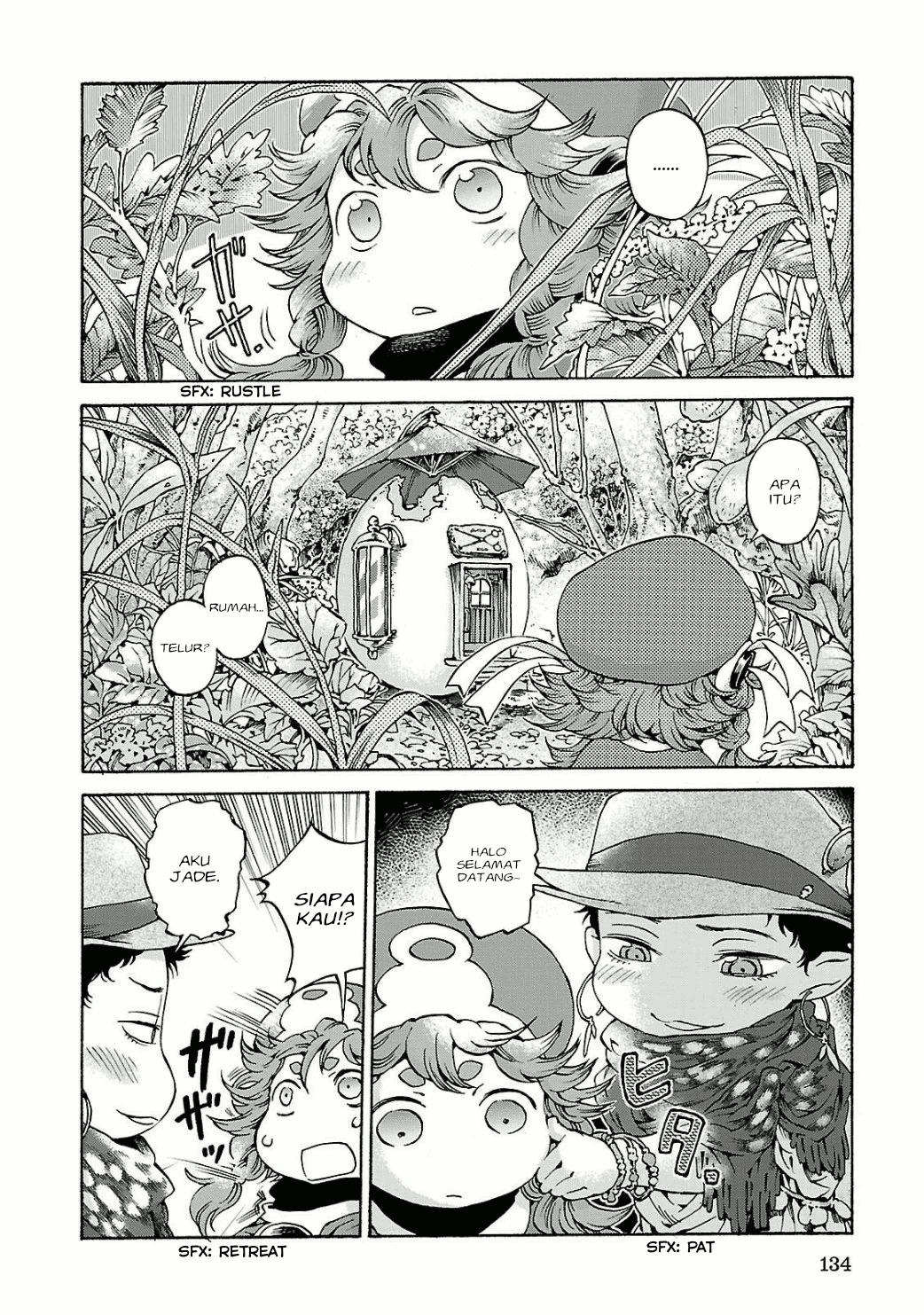 Hakumei to Mikochi Chapter 13