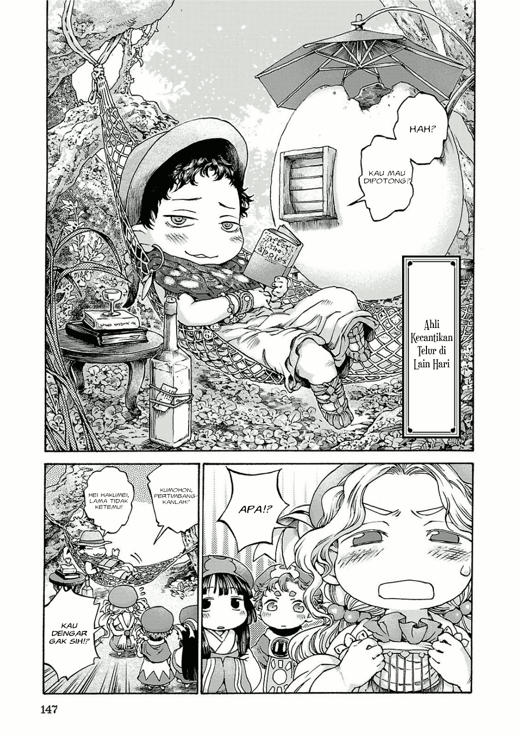 Hakumei to Mikochi Chapter 13