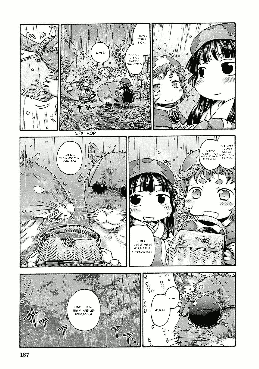 Hakumei to Mikochi Chapter 14