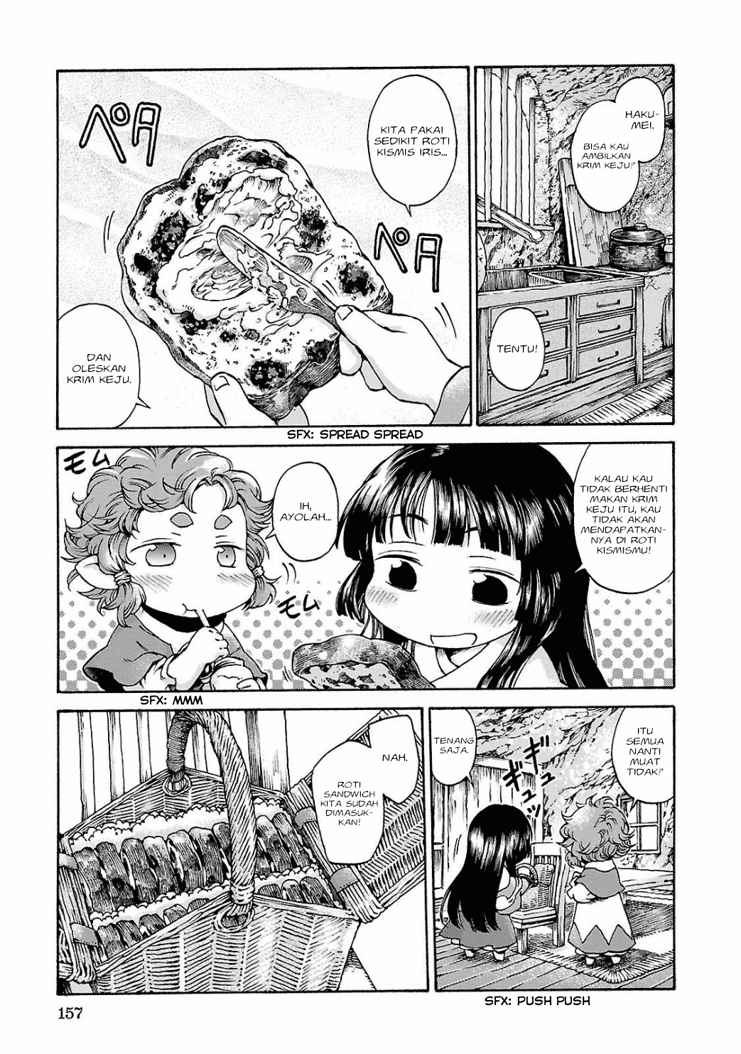 Hakumei to Mikochi Chapter 14