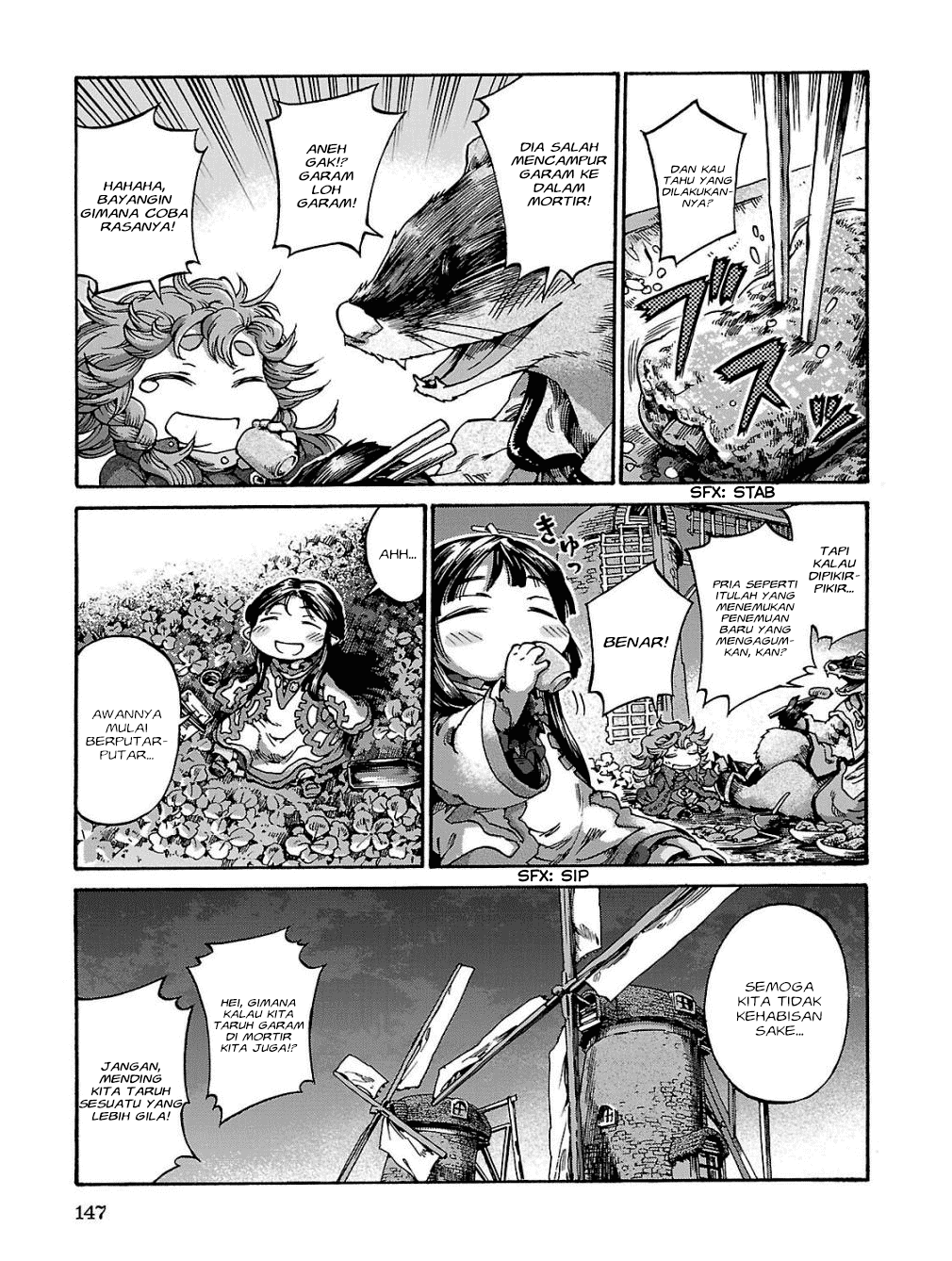 Hakumei to Mikochi Chapter 17