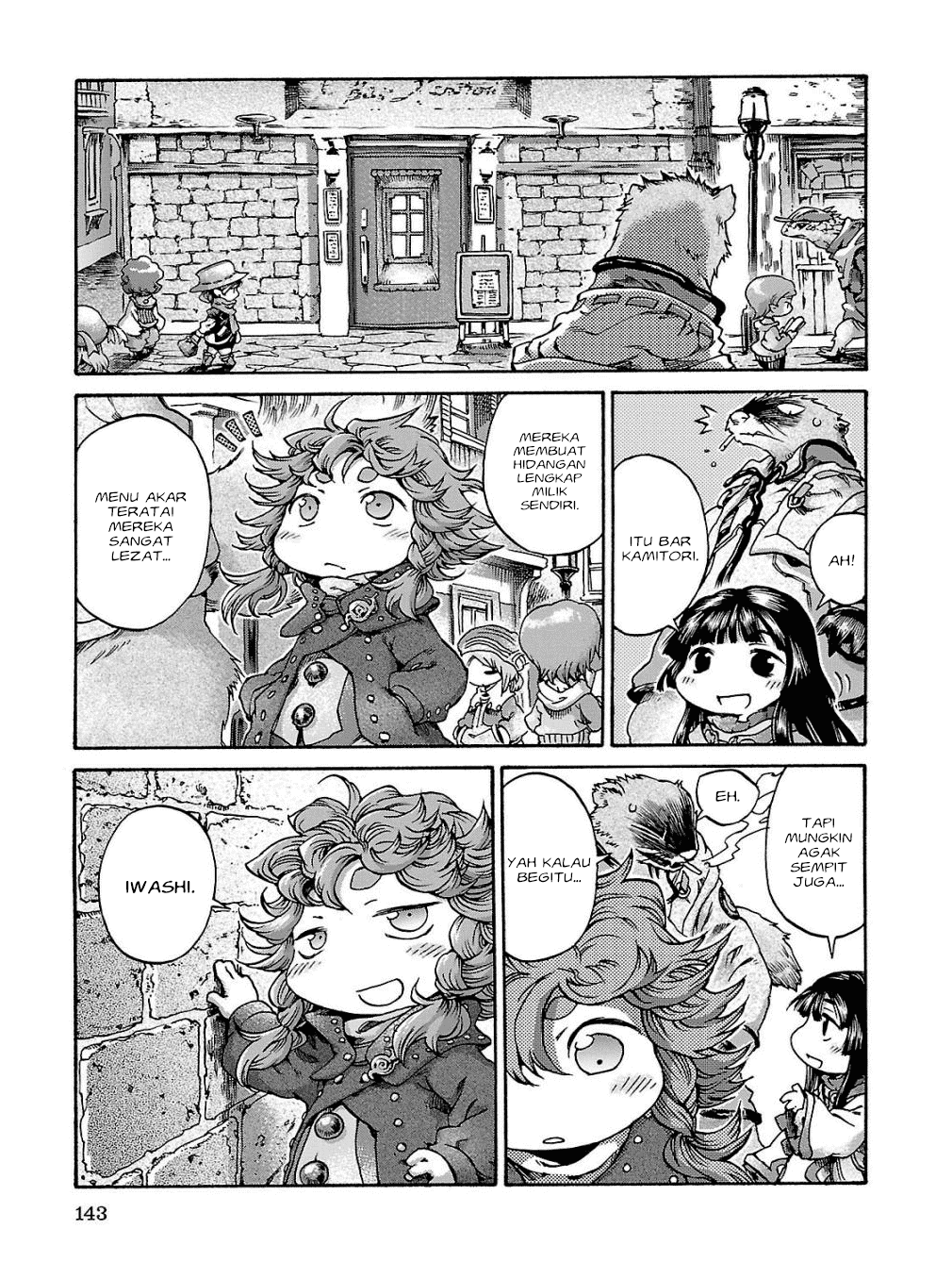 Hakumei to Mikochi Chapter 17